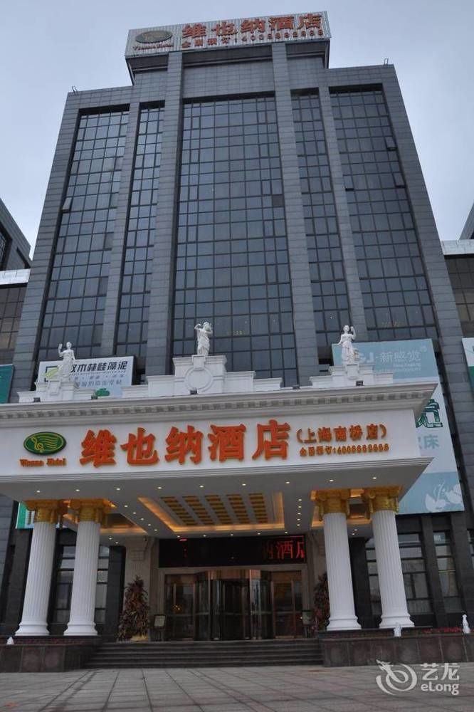 שנגחאי Vienna Hotel Sh Fengxian Nanqiao Jinhai Road מראה חיצוני תמונה
